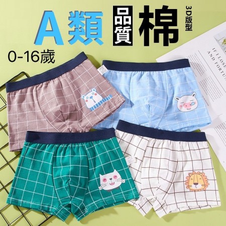 格子動物-A級標準3-12歲成長男孩精梳純棉平角內褲四件一組【歐耶會社 Oh Yes Shop】