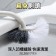 日式翹頭S型更深入死角馬桶刷【歐耶會社Oh Yes Shop】