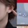 S999足銀藍色貓眼石星河耳釘純銀耳環耳飾【歐耶會社Oh Yes Shop】